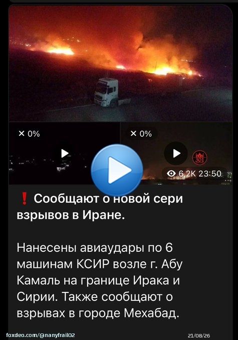 К 2024 году вспыхнет конфликт на ближнем востоке, все просто забудут что такое украина, потому что Иран это вам не КНДР и не Вьетнам, и не Косово.. Здесь будут самые страшные события. Речь идет о 3-й мировой войне, &mdash; Жириновский...