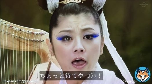 午前の政子 午後の政子 #勇者ヨシヒコ  #鎌倉殿の13人総集編