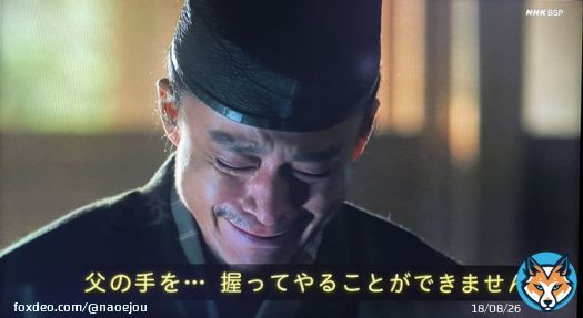 2022年10月2日放送 【鎌倉殿の13人】 第38回『時を継ぐ者』  父・時政との別れ&hellip; 対話の中で泣く予定だった小栗旬さんが最初から涙目になってしまい、背後からの映像スタートに変更した「鎌倉殿の13人」屈指の名シーン #鎌倉殿の13人