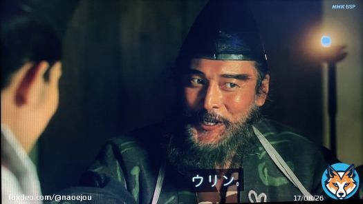 2022年10月2日放送 【鎌倉殿の13人】 第38回『時を継ぐ者』  「ウリン」爆誕 #鎌倉殿の13人