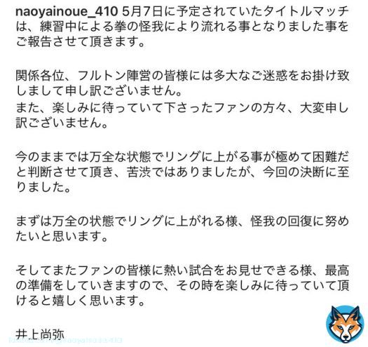 ご報告
