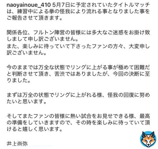 ご報告