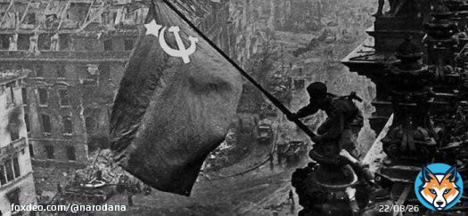 Let's never forget who really crushed the #NaziGerman scumbags. Glory to the real fighters thay put themselves first to end Hittler's era. #URSS #WWII #GreatPatriotWar #Вели́каяОте́чественнаявойна́