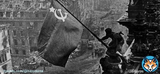 Let's never forget who really crushed the #NaziGerman scumbags. Glory to the real fighters thay put themselves first to end Hittler's era. #URSS #WWII #GreatPatriotWar #Вели́каяОте́чественнаявойна́