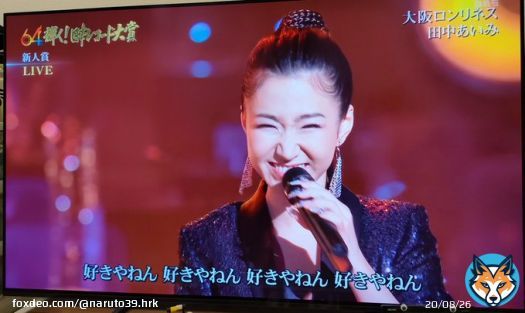 このお姉ちゃんええやんか！！ ええ歌やほんで！！覚えよかな笑  お姉ちゃんがんばれ！！  #田中あいみ