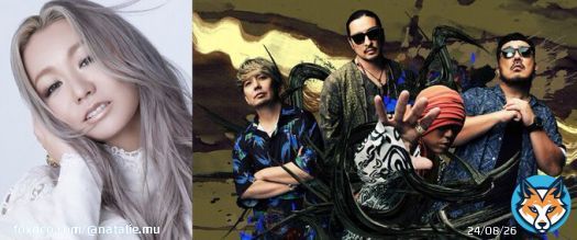 倖田來未、湘南乃風、鈴木福が仮面ライダー&times;スーパー戦隊のイベント「超英雄祭」出演決定   #超英雄祭2023 #倖田來未 #湘南乃風 #鈴木福