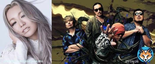 倖田來未、湘南乃風、鈴木福が仮面ライダー&times;スーパー戦隊のイベント「超英雄祭」出演決定   #超英雄祭2023 #倖田來未 #湘南乃風 #鈴木福