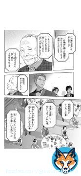 これ、ダンテと島田さんとエニグマンじゃね？？  #ウィッチウォッチ #wj09