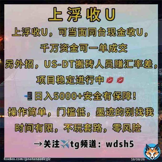 Softly casual loosened 488500  Cast promise flowing 八月 23 2023 03:49 上午  #币金所 #机构 #Web3 #金融 #区块链 #接码平台 #币安 #APE