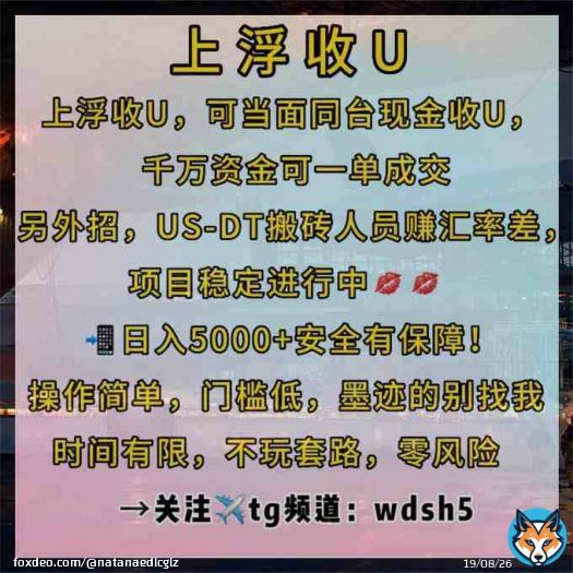 Softly casual loosened 488500  Cast promise flowing 八月 23 2023 03:49 上午  #币金所 #机构 #Web3 #金融 #区块链 #接码平台 #币安 #APE