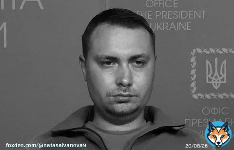 Глава ГУР Украины Буданов умер, не приходя в сознание, &ndash; сообщил  депутат Верховной Рады Илья Кива  По его данным данная информация была получена из посольства Украины в Германии.