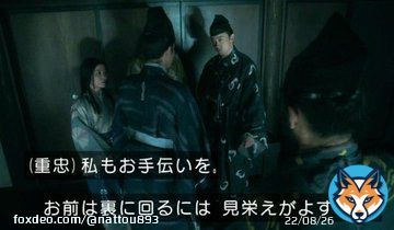 畠山重忠のここがすごい！ ・イケメン ・他人も認めるほどのイケメン ・冷静に物事を考えられる頭の良さ ・武芸も長けてる ・音楽にも精通してる ・餅を作るのもうまい ・全てを兼ね備えた人とか言われちゃう  畠山重忠のここがダメ！ ・全てがハイスペックすぎる  #鎌倉殿の13人 #畠山重忠 #中川大志