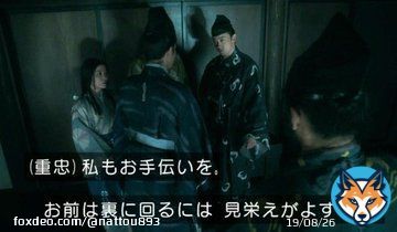 畠山重忠のここがすごい! ・イケメン ・他人も認めるほどのイケメン ・冷静に物事を考えられる頭の良さ ・武芸も長けてる ・音楽にも精通してる ・餅を作るのもうまい ・全てを兼ね備えた人とか言われちゃう 畠山重忠のここがダメ! ・全てがハイスペックすぎる #鎌倉殿の13人 #畠山重忠 #中川大志