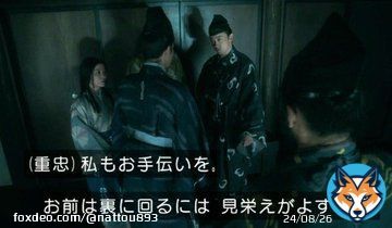 畠山重忠のここがすごい! ・イケメン ・他人も認めるほどのイケメン ・冷静に物事を考えられる頭の良さ ・武芸も長けてる ・音楽にも精通してる ・餅を作るのもうまい ・全てを兼ね備えた人とか言われちゃう 畠山重忠のここがダメ! ・全てがハイスペックすぎる #鎌倉殿の13人 #畠山重忠 #中川大志