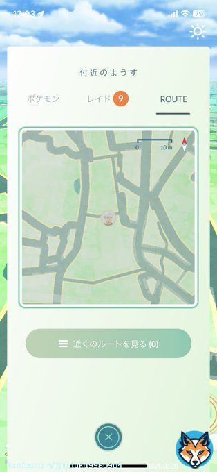なにこれ？？ ルート？  #ポケモンGO   #ポケモンGOしてる人と繋がりたい   #ポケモンGO好きな人と繋がりたい
