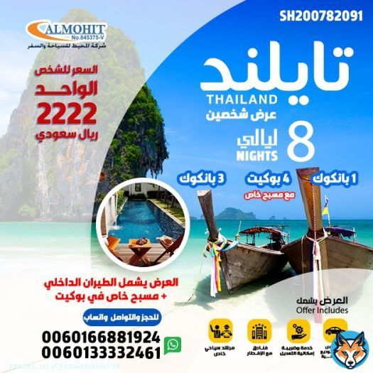 #شركه_الصحه_القابضه lovely