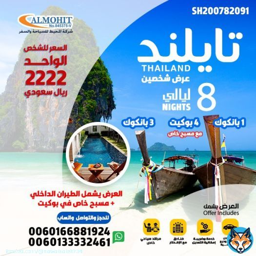 #شركه_الصحه_القابضه lovely