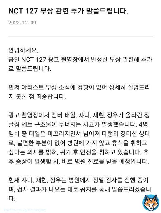 Further clarification by SM posted on KWANGYA CLUB:  SM apologised for not being able to provide a detailed explanation earlier. What happened was that the jungle gym set that Taeil, Johnny, Jaehyun & Jungwoo were on had collapsed. Among the 4 members, Taeil slipped & fell &