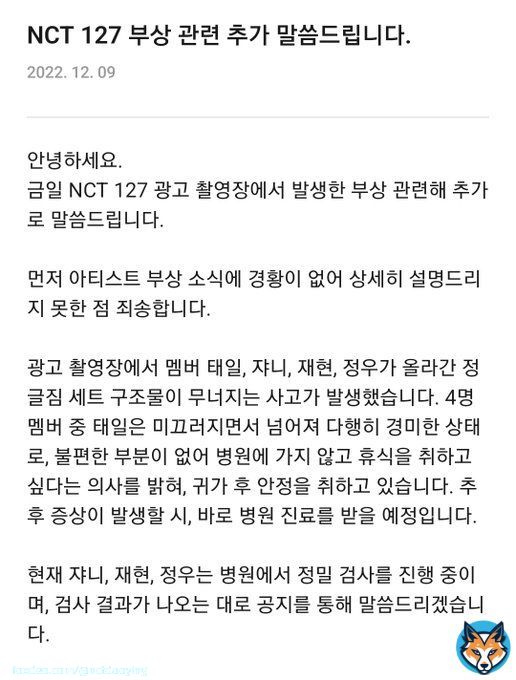 Further clarification by SM posted on KWANGYA CLUB:  SM apologised for not being able to provide a detailed explanation earlier. What happened was that the jungle gym set that Taeil, Johnny, Jaehyun & Jungwoo were on had collapsed. Among the 4 members, Taeil slipped & fell &