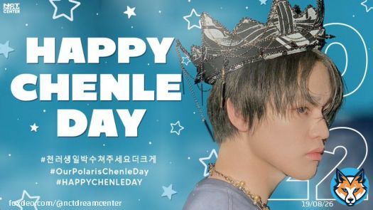 HAPPY BIRTHDAY, ZHONG CHENLE!  2022.11.22  #천러생일_박수쳐주세요_더크게 #HappyChenleDay #OurPolarisChenleDay