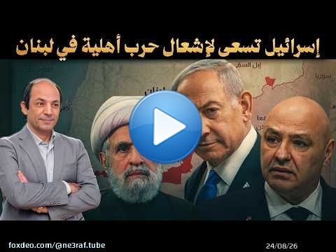 مفاجأة.. 7 دول تتصدر القائمة السوداء للشعب الأمريكي.. إسرائيل رابعاً والسعودية سادساً ومصر سابعاً!