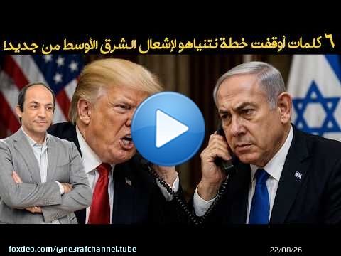 دفاعٌ جوي وزياراتٌ سرّية وحرب أقمار صناعية.. أين تقف الإمارات في حرب إسرائيل ضد إيران؟