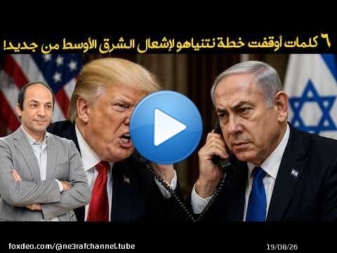 دفاعٌ جوي وزياراتٌ سرّية وحرب أقمار صناعية.. أين تقف الإمارات في حرب إسرائيل ضد إيران؟