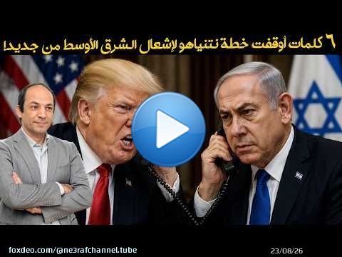 دفاعٌ جوي وزياراتٌ سرّية وحرب أقمار صناعية.. أين تقف الإمارات في حرب إسرائيل ضد إيران؟