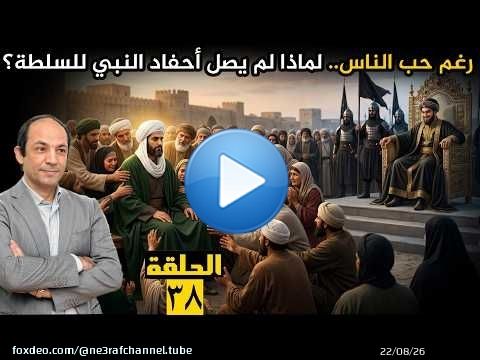 لماذا أحرق المأمون كنائس أقباط مصر وهجّرهم إلى العراق؟ ولماذا حفر نفقاً في الهرم ووضع كنزاً داخله؟!