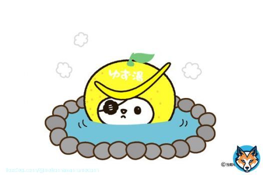 きょう１１月２６日は１１（いい）２６（ふろ）で「いい風呂の日」だそうです　あたたかいお風呂が恋しい季節になりましたね　#いい風呂の日