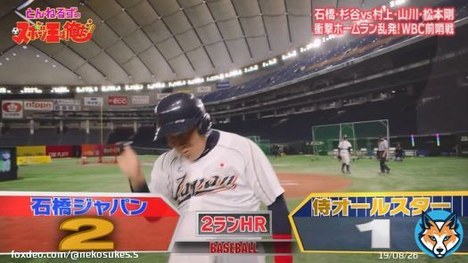 吉岡雄二&times;金属バット 今年もエグいな #リアル野球BAN