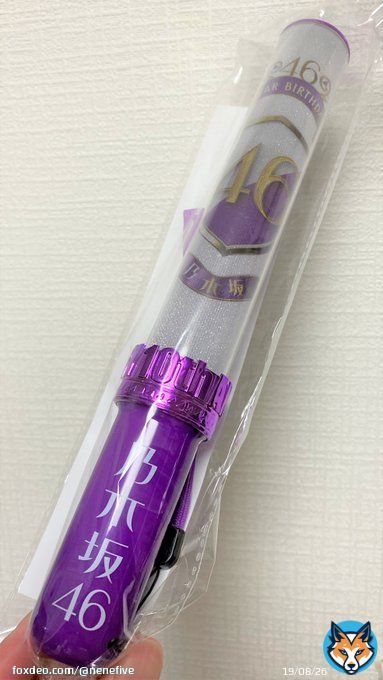 乃木坂46  真夏の全国ツアー2022 神宮  いよいよ本日、参戦します！  ペンライトも通販で購入しましたよ これが無いと客席で浮いてしまうので  神宮２日目、楽しみです  #乃木坂46 #真夏の全国ツアー2022 #真夏の全国ツアー2022神宮