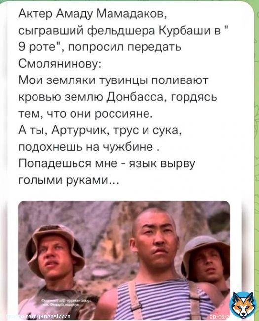 Захар Прилепин &laquo;9 рота&raquo; продолжает отвечать Смольянинову и заодно Роднянскому. Может, Фёдор Бондарчук тоже выскажется?