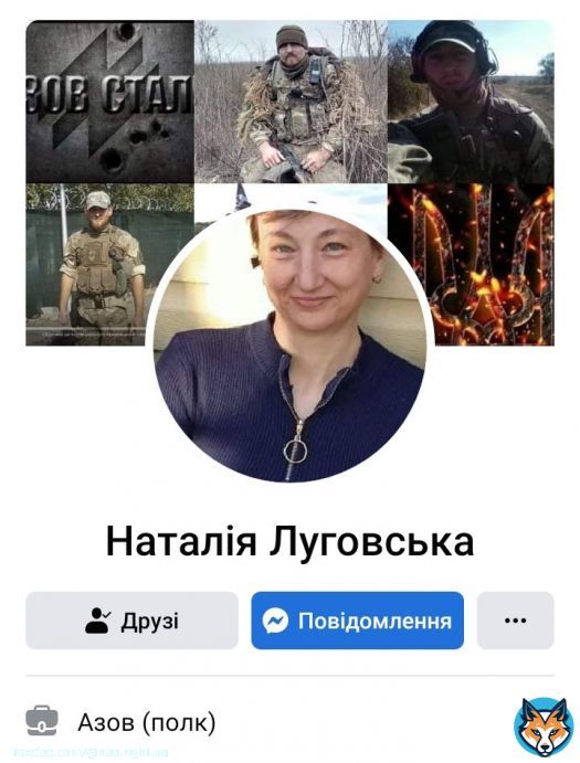 Наталія Луговська, мати загиблого 2018 року в бою Героя #АЗОВ'ця Юрія Луговського, загинула від російських бомб та ракет у осадженому #Азовсталь в #Маріуполь. Ми пам'ятатимемо їх вічно. Не пробачимо ніколи. Навіки #ГероямСлава.