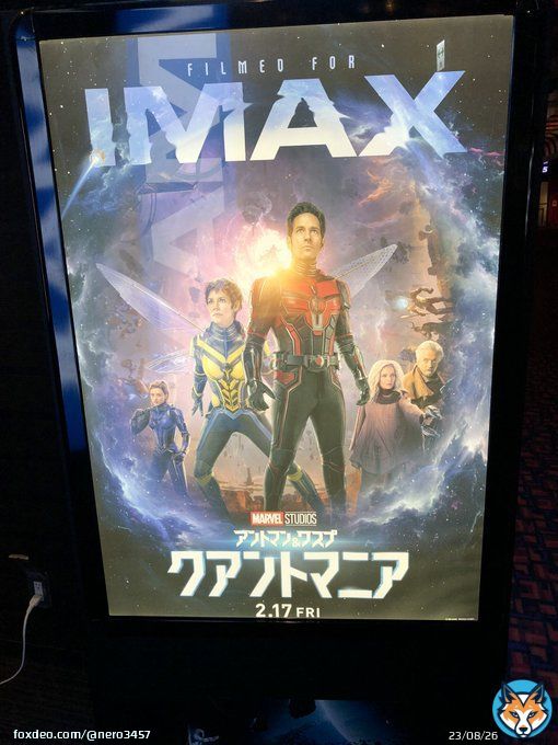 #アントマンワスプクアントマニア #アントマン