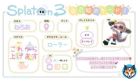 スプラ3のお友達さん募集  orで気になる方お迎えします お気軽に反応くださいー！  女の子さん大歓迎 ウデマエ問いません！  よろしくお願いします  #スプラトゥーン3してる人と繋がりたい #スプラトゥーン3 #スプラトゥーン3フレンド募集 #スプラトゥーン3自己紹介カード