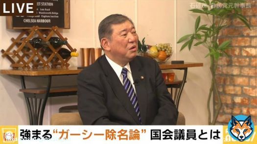 石破議員「参議院で何故自分は国会に出ないで国会議員になろうとしたのか？それを述べて欲しい。おかしい所を指摘してこそ意味があるのではないか？」  橋下徹氏「陳謝の方法がおかしい。議場よりネットの方が拡散できる。それを議場に出ないからと行って除名はやりすぎ」  #ガーシー議員 #ガーシー氏