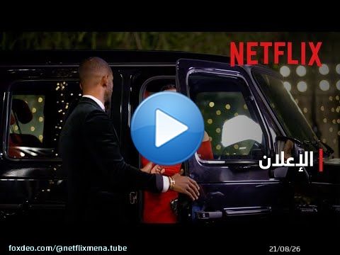 موسم جديد من Dubai Bling في طريقه إليكم!