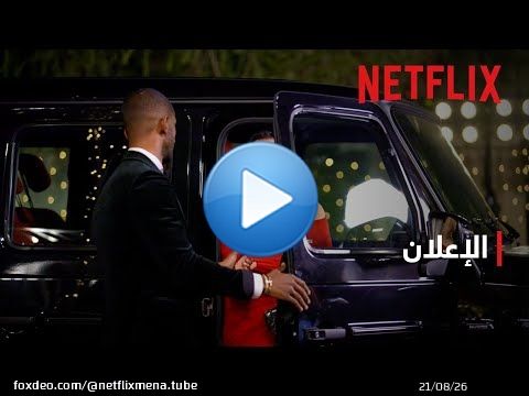 موسم جديد من Dubai Bling في طريقه إليكم!