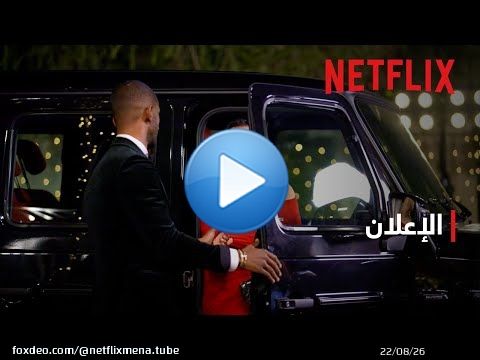 موسم جديد من Dubai Bling في طريقه إليكم!
