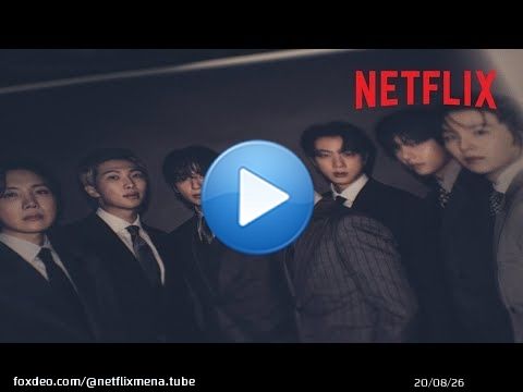 ‫‫‫فرقة BTS: العودة | الوثائقي | المقدمة الرسمية | Netflix
