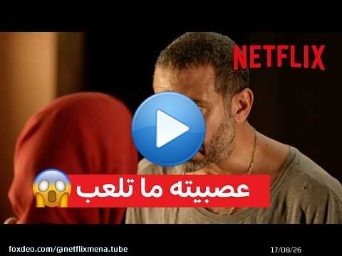 4 مرات انفجر فيها محمد فراج!! | Netflix MENA
