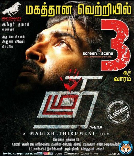 After #Viswasam & #DhillukuDhuddu2 - #Thadam becomes the 3rd movie to enter into its Successful 3rd week run at our centre.  Thanks for the quality product @arunvijayno1  #NewCinema #Thadam - Matinee 2.30 PM - 1 show only :)