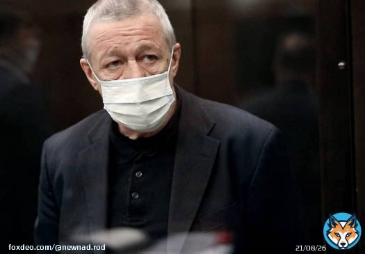 Артист Михаил Ефремов, получивший 7,5 лет колонии за гибель человека в ДТП, просит заменить наказание на принудительные работы — суд