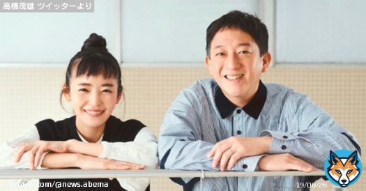 【エンタメ速報】  #サバンナ高橋 さんが女優の #清水みさと さんとの結婚発表 &ldquo;出会いはサウナ&rdquo; 「大汗かいて、大笑いしてる姿をみて、大好きになりました。」  清水さん「大きくて優しい大好きなひとです」  @Shigeo0128 @misato0305 #サウナ婚 #アベマニュース #ABEMAエンタメ