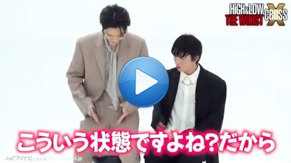 塩野瑛久、&ldquo;轟&rdquo;前田公輝の秘密を暴露し大爆笑!?ネタバレ話で大盛り上がり　映画『HiGH&LOW THE WORST X』インタビュー【後編】  続きはYouTubeで   #前田公輝 #塩野瑛久 @maeda_gouki @akihisa_shiono @HiGH_LOW_PR