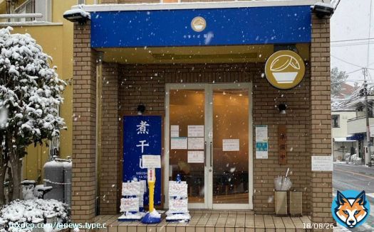 《被害女性従業員が涙の告発》「突然顔にグーパンチが飛んできました」  ミシュラン掲載有名ラーメン店主が傷害事件で逮捕されていた