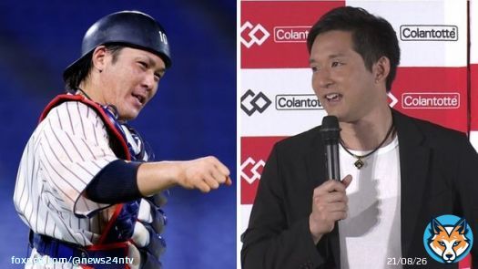 元日本ハム・杉谷拳士　甲斐拓也は「うるさいんですよ」&ldquo;ささやき戦術&rdquo;にハマり「悔しくて悔しくて・・・」 #日テレNEWS #プロ野球 #北海道日本ハムファイターズ #杉谷拳士 #甲斐拓也