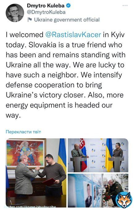 Словакия планирует передать Украине 300 генераторов для гражданских объектов, &mdash; министр иностранных дел Украины Дмитрий Кулеба