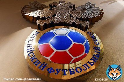 РФС подготовит для футболистов бронь от частичной мобилизации   РФС подготовит для игроков РПЛ и ФНЛ бронь от частичной мобилизации. По информации &laquo;Спорт-Экспресс&raquo;, РФС уже запросил списки футболистов и сотрудников у клубов, выступающих вэтих лига...